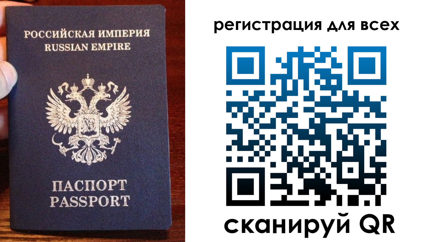 временная регистрация госуслуги в Орске